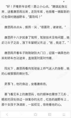 乐鱼官方信誉好